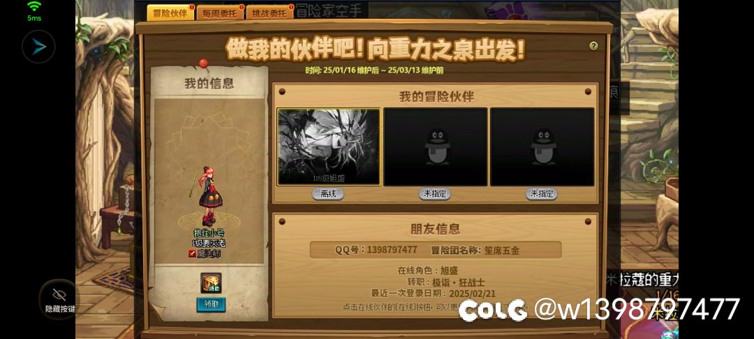 这个回归活动我再绑个号进度会不会同步？1