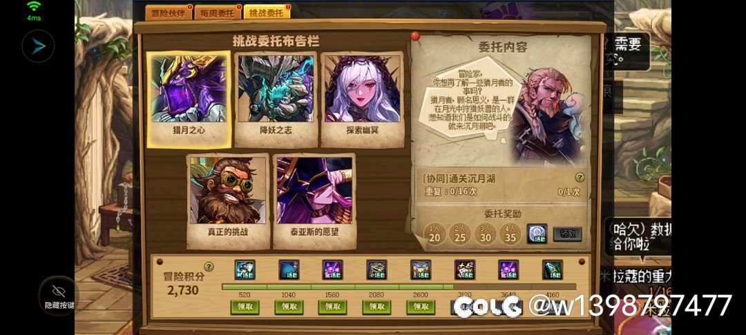这个回归活动我再绑个号进度会不会同步？2
