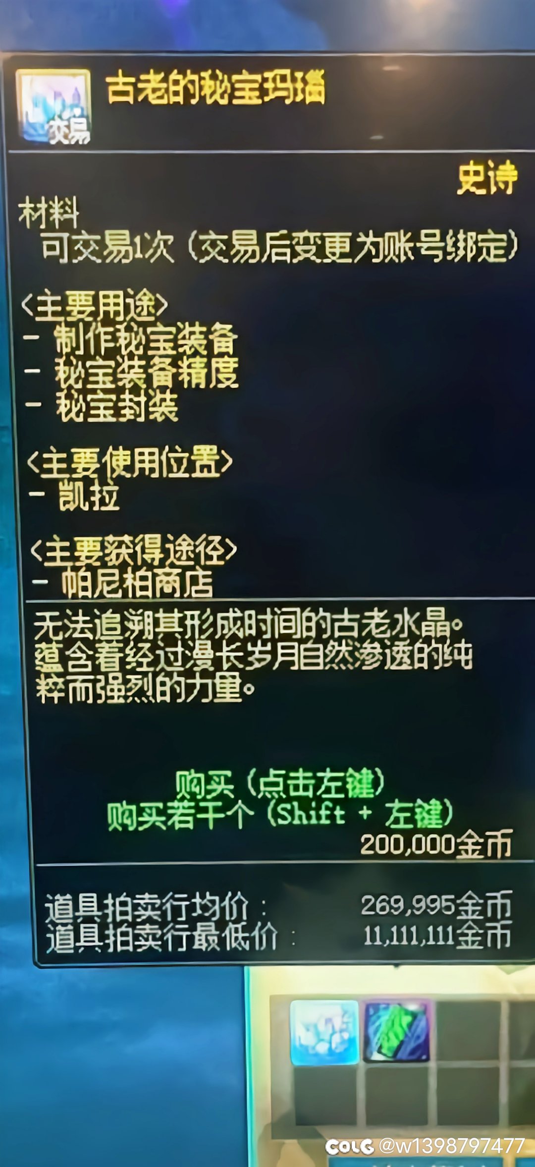 给我整迷糊了，均价26w最低11111111？1