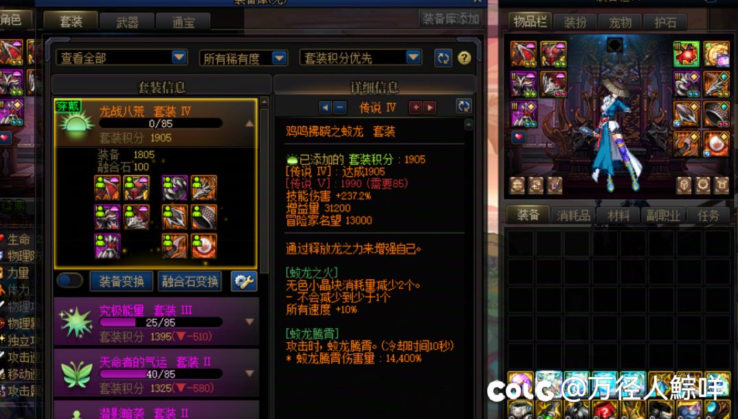 垃圾太刀能不能别再来了2
