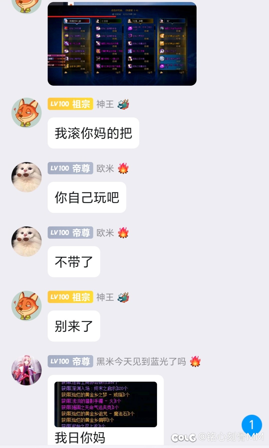 给你们看看什么是回归爹1