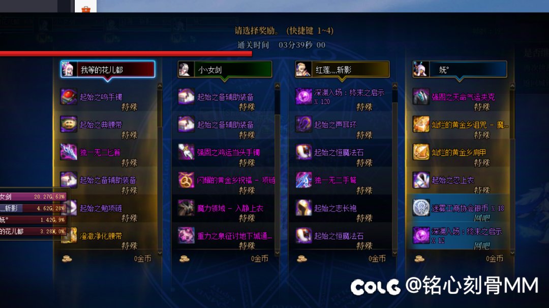 给你们看看什么是回归爹2