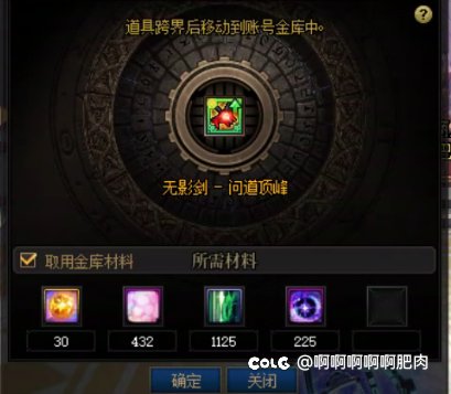 大号全勤0太初1