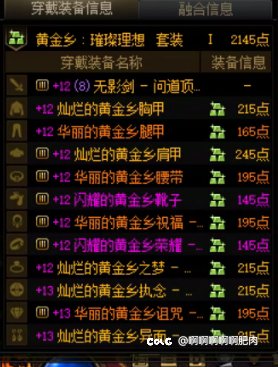 大号全勤0太初2
