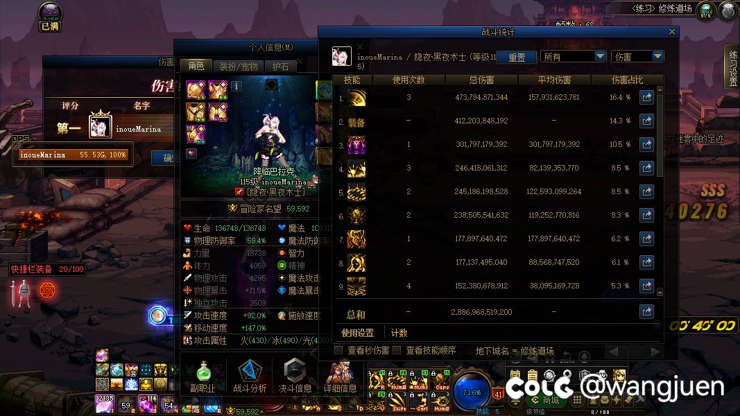 来看看死灵史诗地狱火打桩占比1