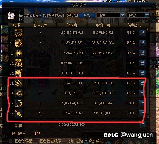 来看看死灵史诗地狱火打桩占比2