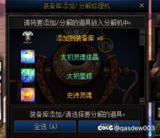 今天运气爆棚，顺便祝大家元宵节快乐。发点糖3