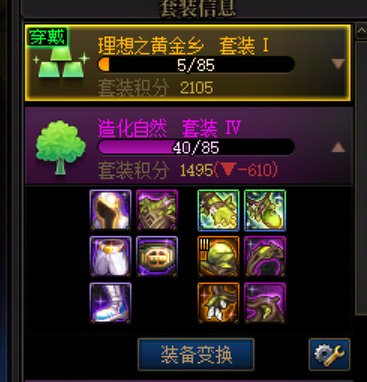 总算欧了，但是该如何抉择2