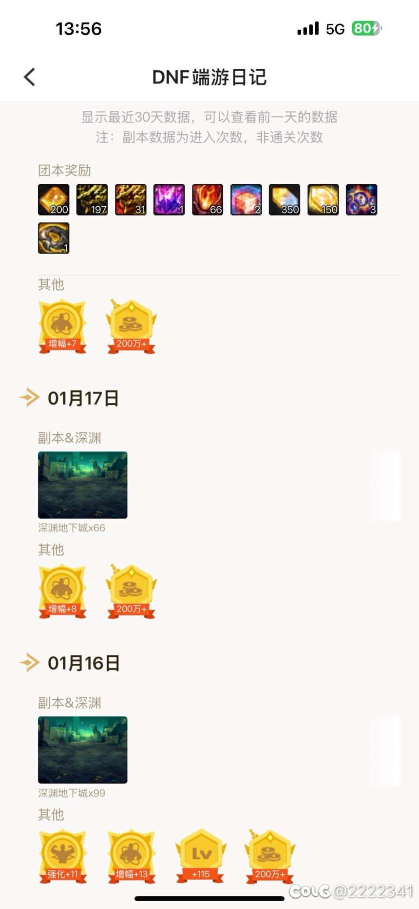 重力之泉，再次大黑蛋！1