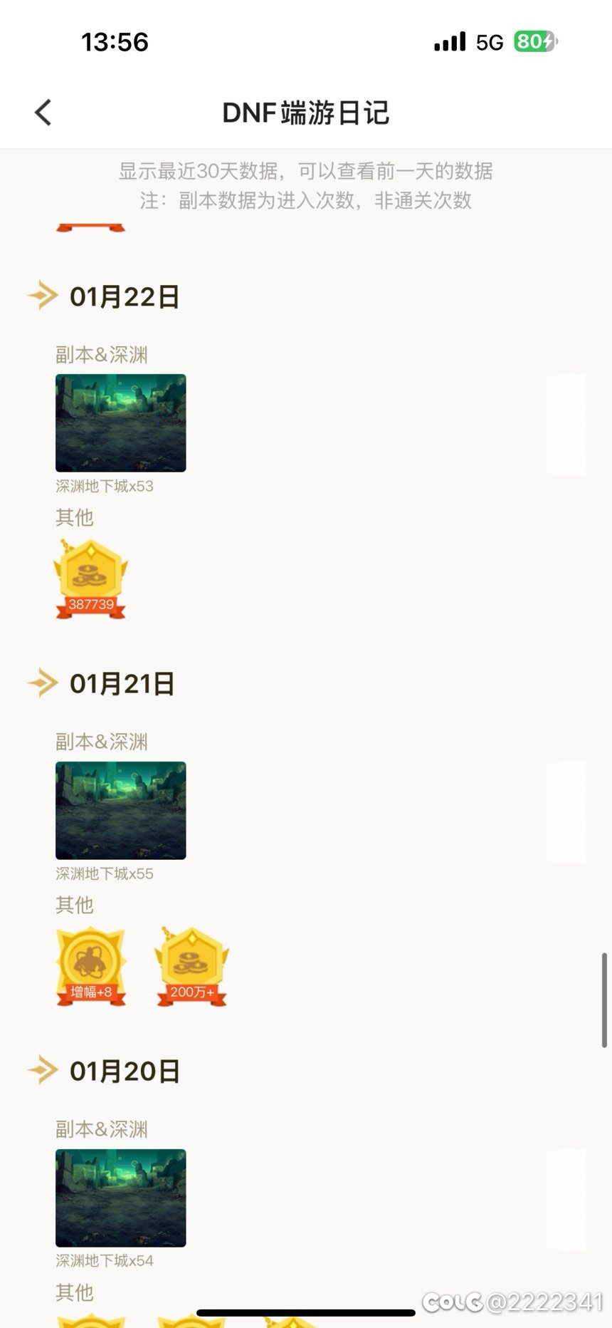 重力之泉，再次大黑蛋！3