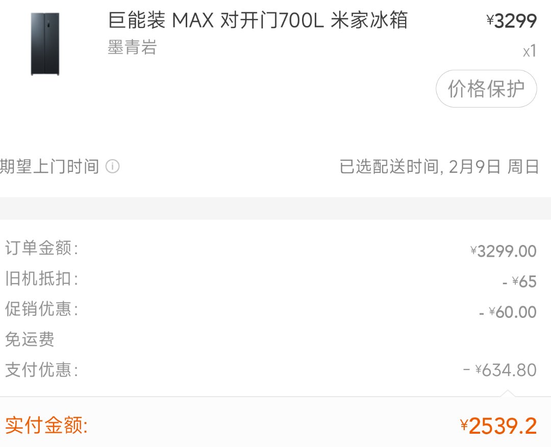 管他妈的，支持下军儿1