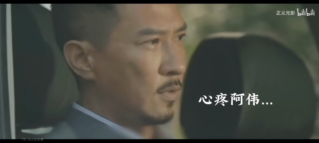 《扫毒》删减片段，张家辉演技真是没得说1