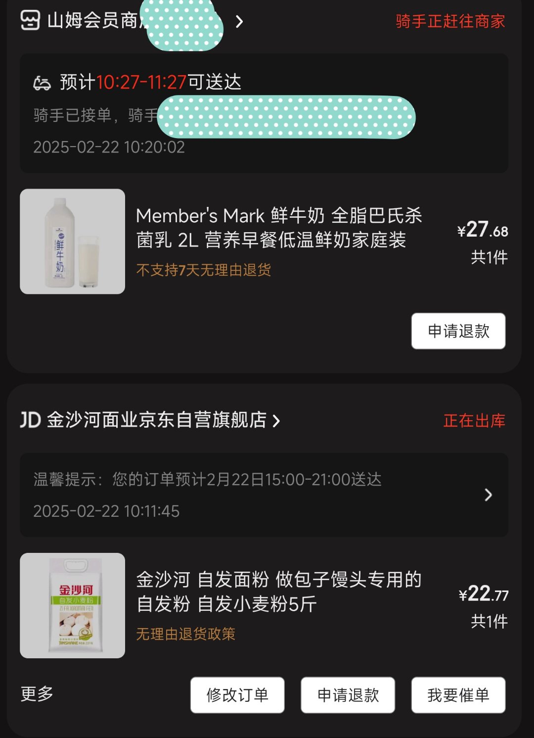 今天蒸馒头1