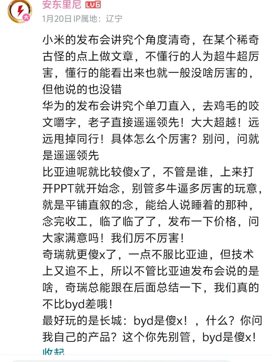 总结得很到位1