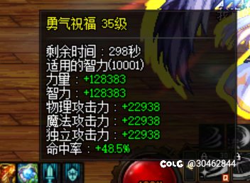 奶换武器咋还掉常驻啊？1