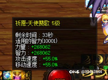 奶换武器咋还掉常驻啊？2