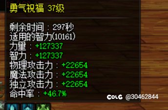 奶换武器咋还掉常驻啊？3