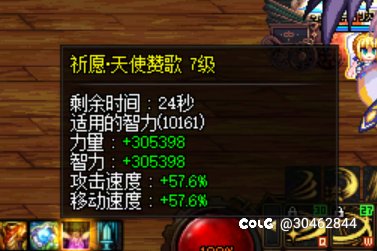 奶换武器咋还掉常驻啊？4