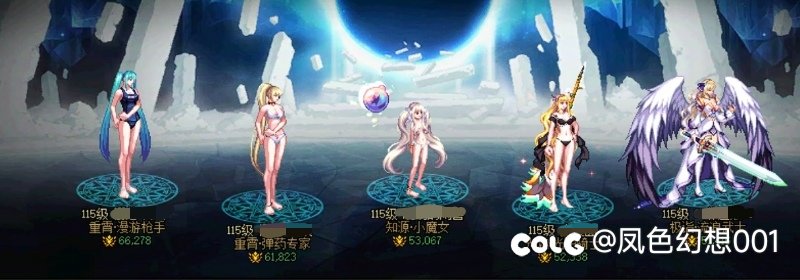 跨三b有没有活跃点的小团体互带的？1