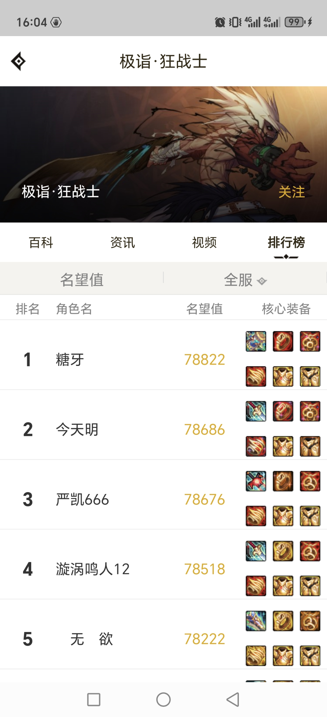 汇总