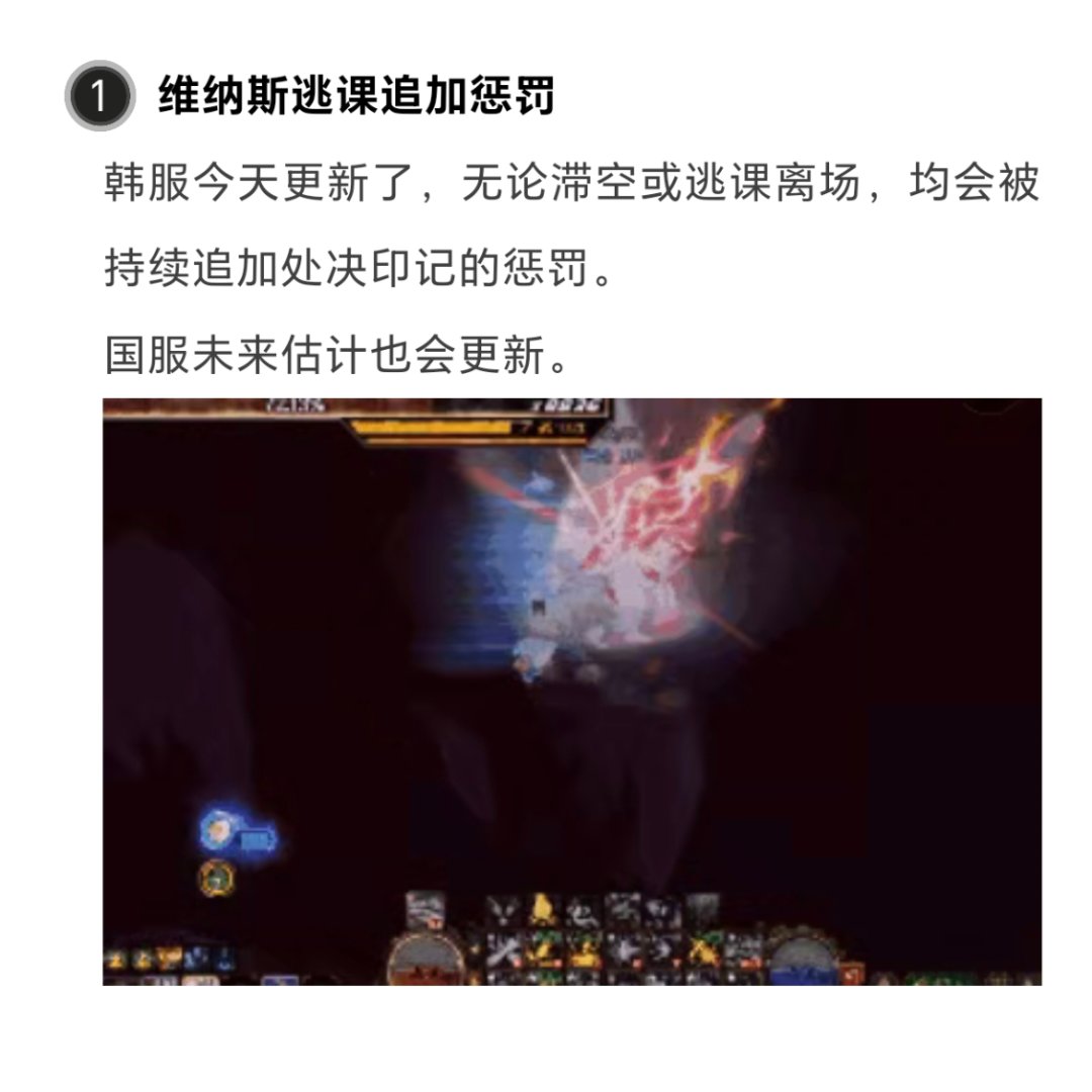 维纳斯逃课要被和谐了，女弹药岂不是惨遭误伤（编缉，已有人实测场内浮空不影响）1