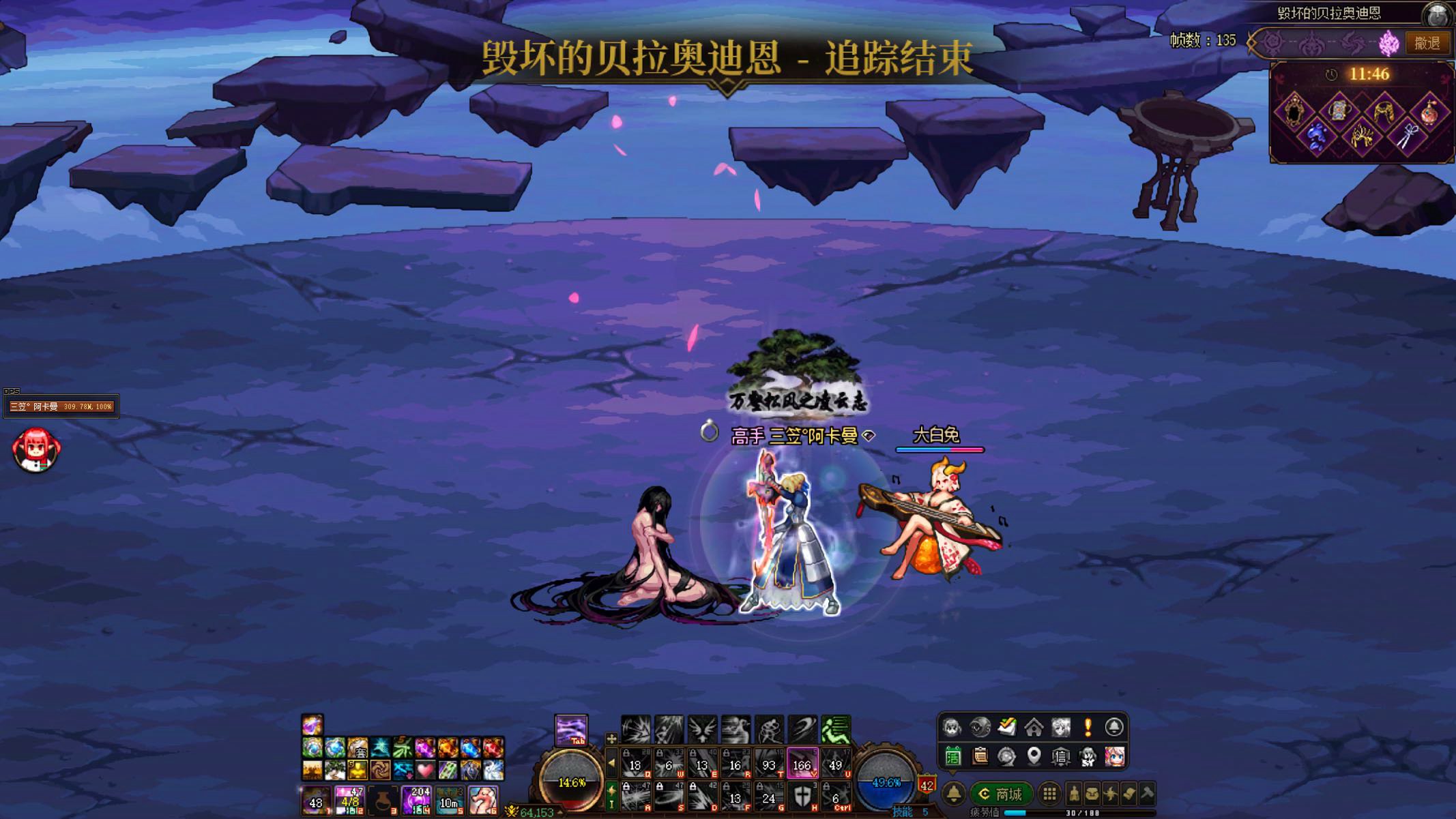 周六首通维纳斯降临2