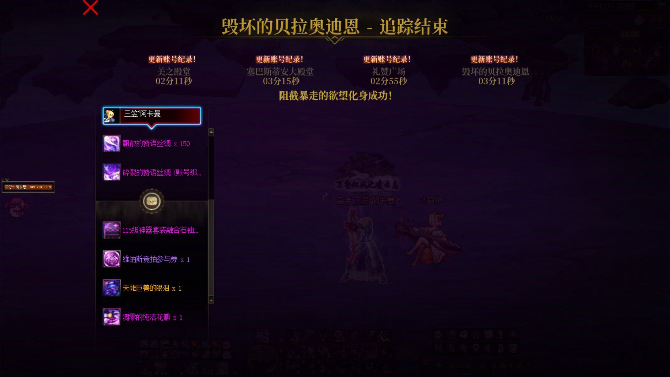 周六首通维纳斯降临3