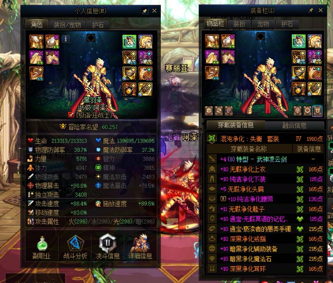 从4.0到6.0，记录2号副c的诞生3