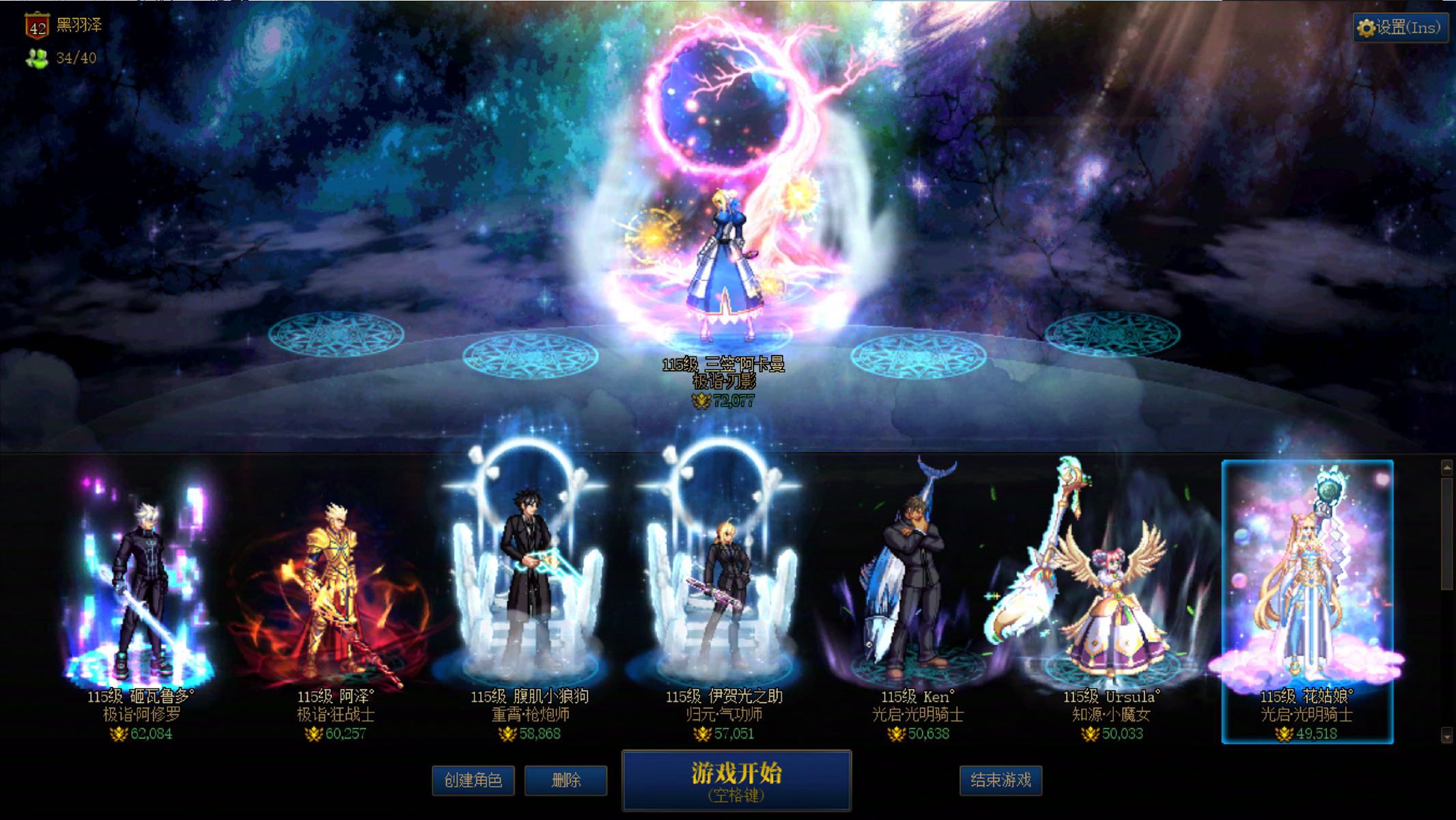 从4.0到6.0，记录2号副c的诞生5