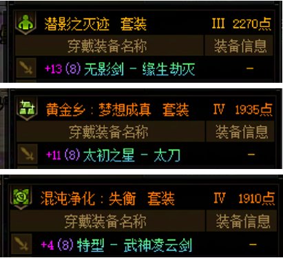 从4.0到6.0，记录2号副c的诞生6