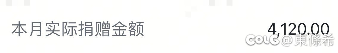 工资单眼前一黑1