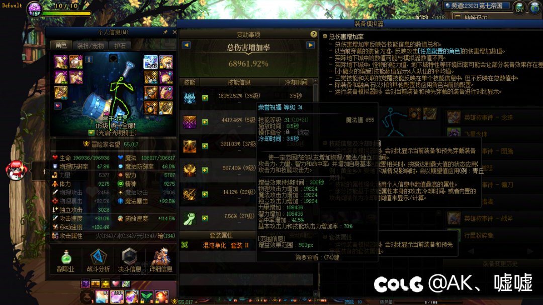 奶的ss武器1