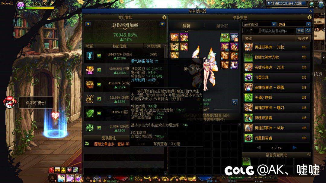 奶的ss武器4