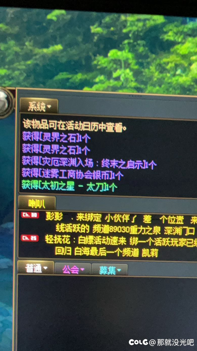 刃影武器毕业！1