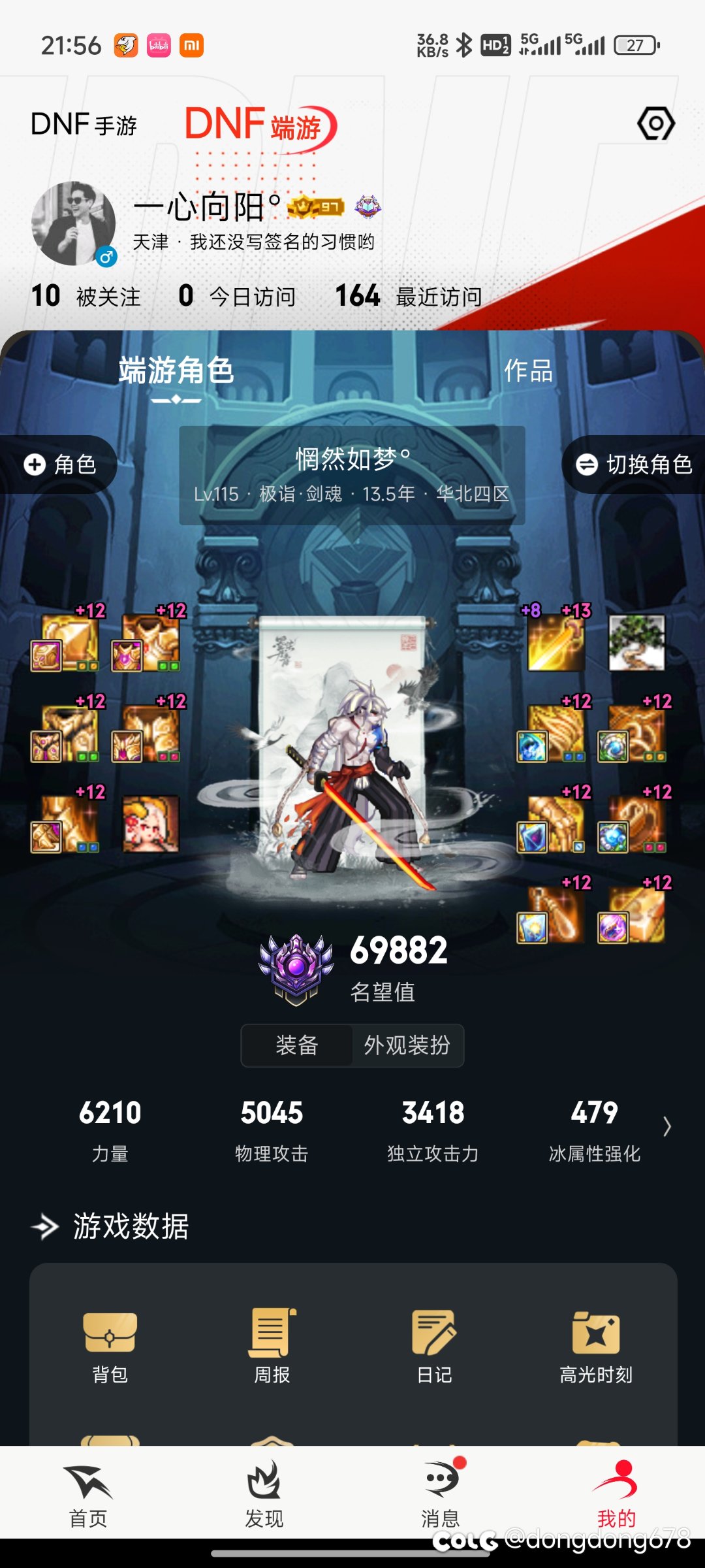维纳斯1
