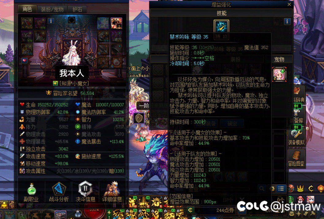还得是劳斯莱斯冲撞啊2