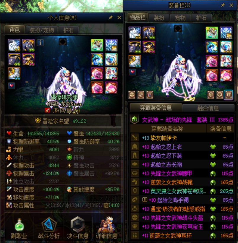 4.9名望猎人10分钟降临3