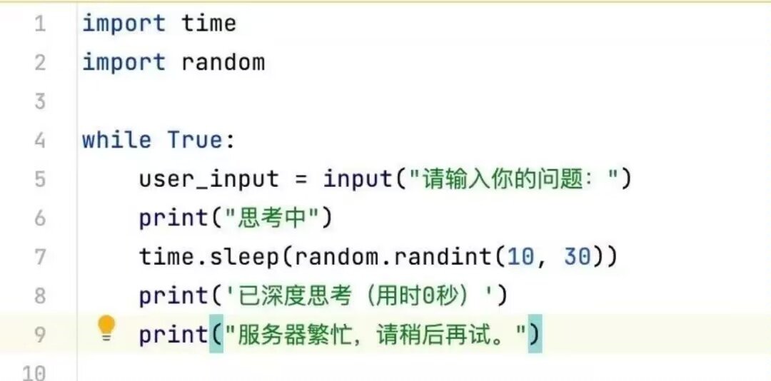 我也开发好一款类似ds的ai()1