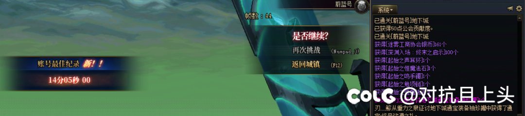 罐子重复，周常全紫，这个版本真是太好玩了1