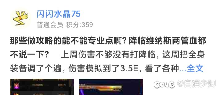 哈哈哈，看到这个怎么两条血的帖子想起一张图1