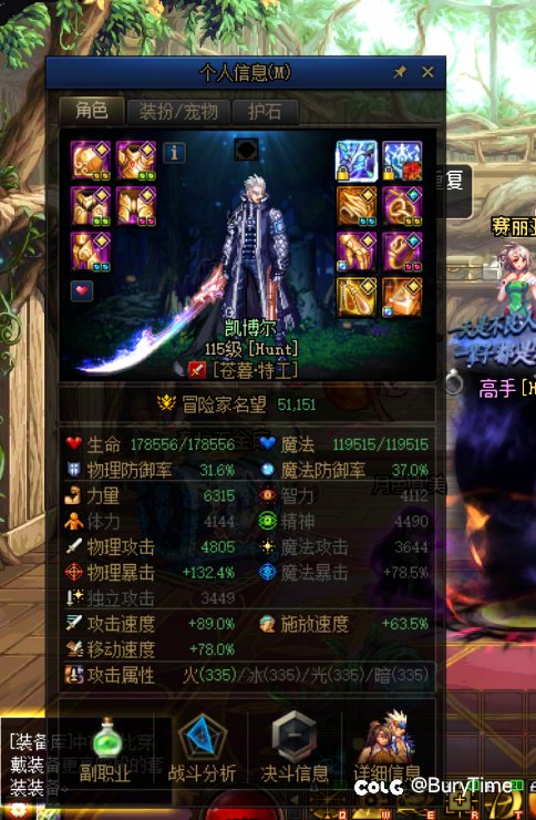 太棒了，大号至今未出史诗武器2