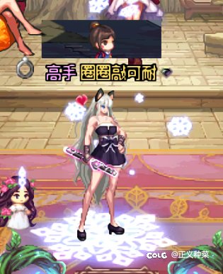 女格斗暖暖2