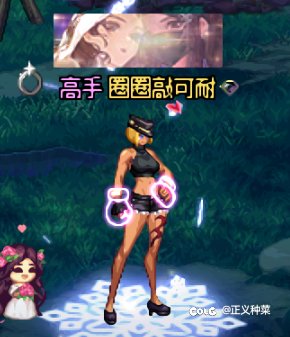 女格斗暖暖3