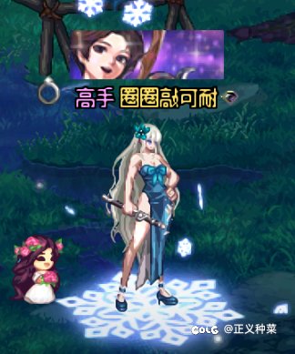 女格斗暖暖4