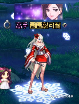 女格斗暖暖6