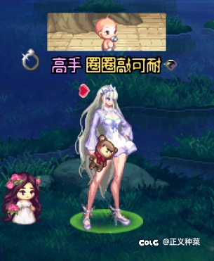 女格斗暖暖7