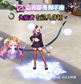 女格斗暖暖8