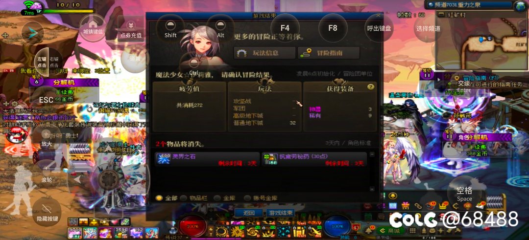 又是0提升的一天  究竟是号品还是人品问题一天比一天黑1