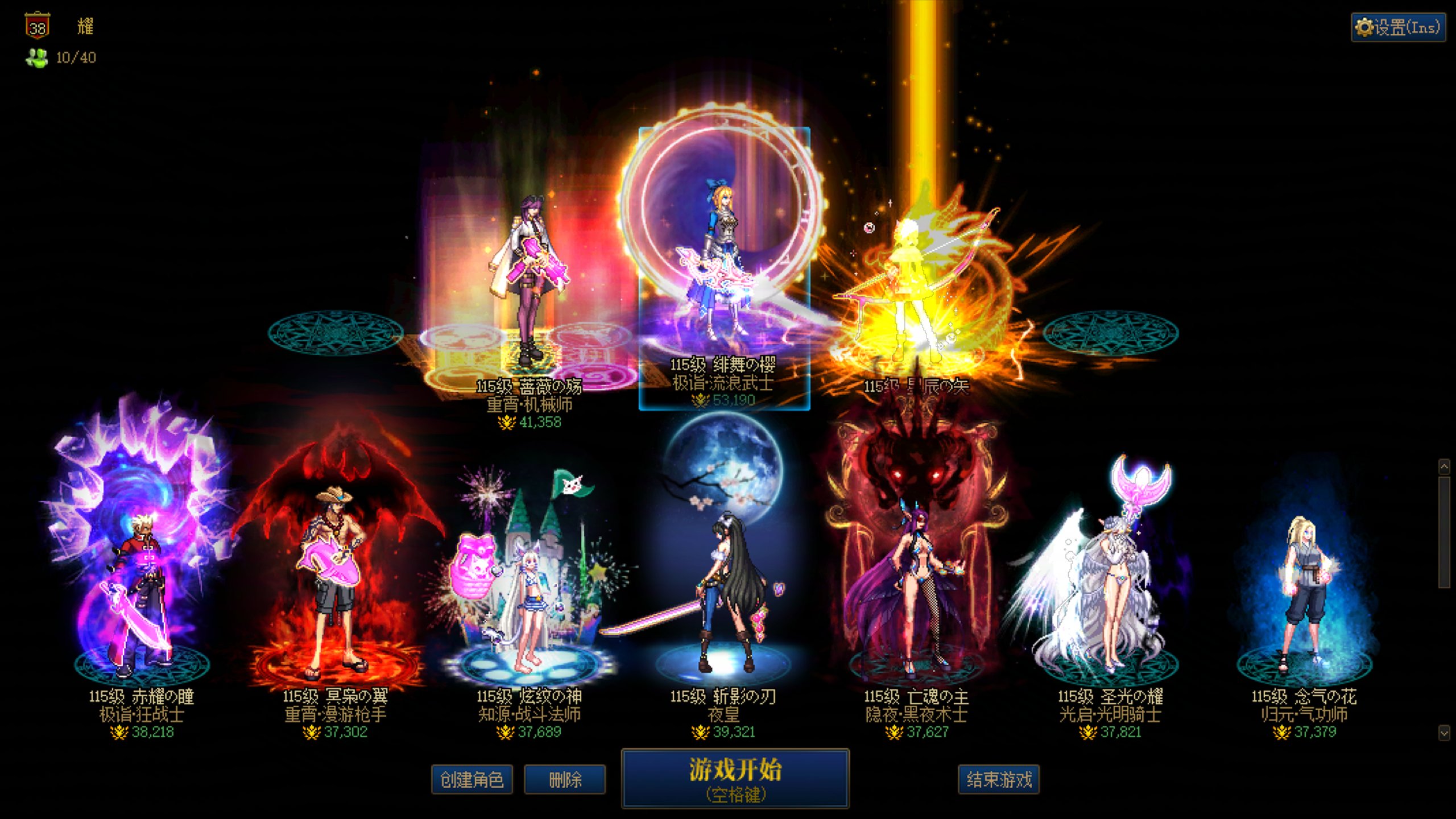 这几年唯一一次不买年套3