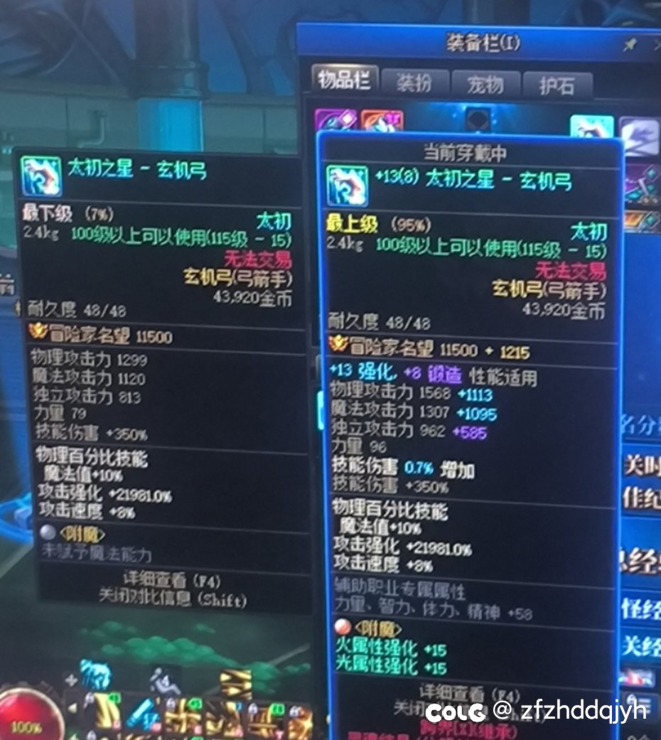 这太初出的，比不出还膈应1